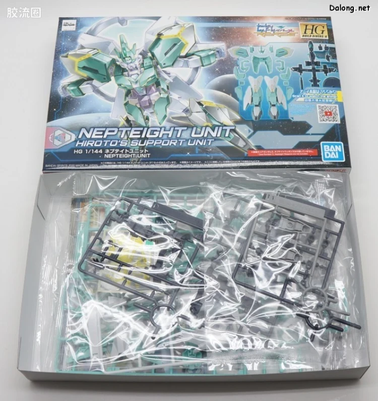钢普拉Build 综合 HGBD:R武器配件 031 海王星八型组件 - 图片